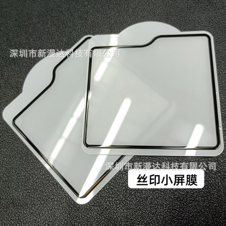 GSM - Folie Sticla Securizata, Flippy, Compatibila cu Samsung Galaxy Z Flip 6, Full Glue, Margini Negre, Transparent