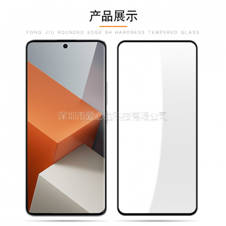 GSM - Folie Sticla Securizata, Flippy, Compatibila cu Xiaomi 14, Full Glue, Margini Negre, Transparent