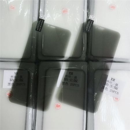 GSM - Folie Sticla Securizata, Flippy, Compatibila cu Xiaomi 14 Ultra, Privacy Classic, 2.5D, Confidentialitate 35°, Negru Transparent