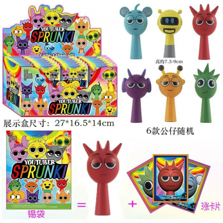 Jucarii, Copii & Bebe - G510991 Rhythm Box Display Box-Doll Blind Bag