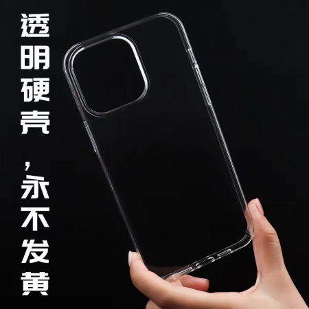 Huse de telefoane - Husa de Protectie din Silicon, pentru Apple iPhone 16 Plus, PC, Antisoc, Rezistenta la Impact, Transparenta