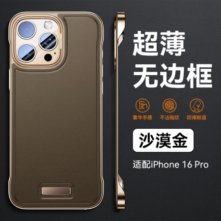 GSM - Husa pentru iPhone 16 Pro, husa de protectie pentru telefon, Flippy, Design Modern fara margini, din Piele PU, Subtire, Desert Gold