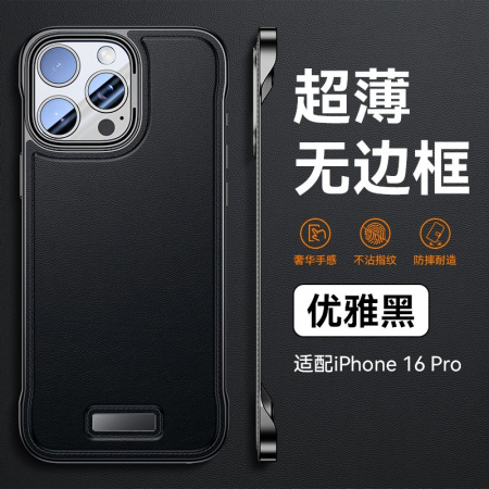 Huse de telefoane - Husa pentru iPhone 16 Pro, husa de protectie pentru telefon, Flippy, Design Modern fara margini, din Piele PU, Subtire, Negru