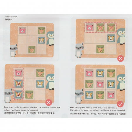 Joc educativ Sudoku cu tablita magnetica, 32 de piese, cartonase cu animale, Verde [2]