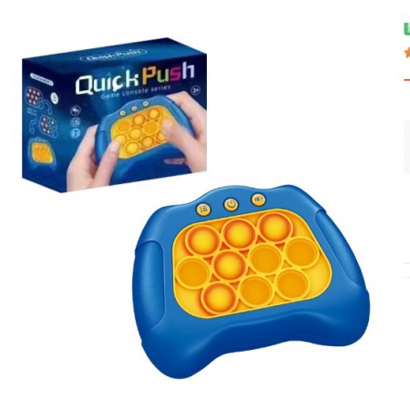 Lichidare Joc Pop It, Flippy, consola, joc interactiv, antistres, cu baterii, Abs si silicon, Albastru, 12 x 10 x 5.8 cm [1]