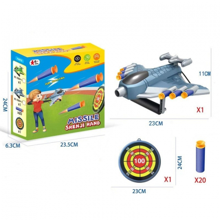 Jucaruie cu Lansator pentru Copii, Flippy, Lanseaza Manual, Tinta, Avion, 20 de Gloante din Material Moale, Joc Interactiv, 24x23.5x6.3 cm, Gri [1]