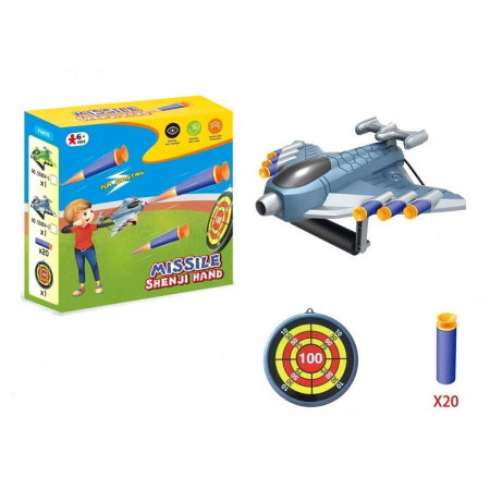 Jucarii, Copii & Bebe - Jucaruie cu Lansator pentru Copii, Flippy, Lanseaza Manual, Tinta, Avion, 20 de Gloante din Material Moale, Joc Interactiv, 24x23.5x6.3 cm, Gri