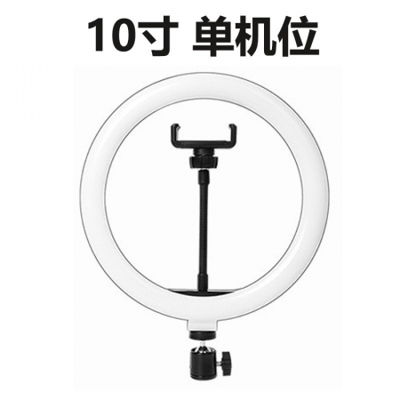 Selfie Stick-uri - * LICHIDARE STOC * Lampa CIrculara 10inch/26 cm 120 LED -