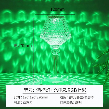 Lampa de birou pe LED RGB 16, Flippy, dimmer tactil, 3 nivele de intensitate, incarcare USB, 3W, Cristal Acrilic, cu telecomanda, forma pahar, transparent [8]