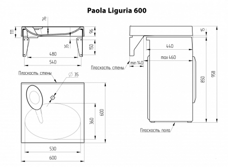 Lavoar PAOLA LIGURIA 600 [5]