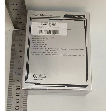 Mini Aparat de Ras Electric, Flippy, din ABS cu Fibra de Carbon, Portabil, Cap Rotativ Detasabil cu 2 Lame de Otel, Rezistent la Apa, Incarcare Type-C, Autonomie 45 min, Maro [1]