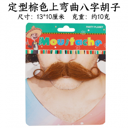 Articole petrecere - Mustache Party Supplies Men&#039;s Beard + Styling Brown Upper Curved Mustache 004
