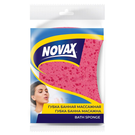 Sub 99 Lei - Novax Burete Baie Masaj 6445