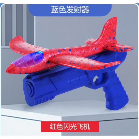 Jucarii si Jocuri - Pistol cu Lansator de Avion, Flippy, din Polistiren+Plastic, +3 Ani, Avion 24 cm, Lansare 10 m, cu Lumini, Albastru/Rosu