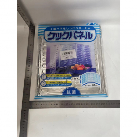 Lichidare Placa de Protectie pentru Aragaz, Flippy, din Aluminiu, Placa de Protectie Anti Stropi, Pliabila, Usor de Curatat, 32.5 x 84 cm, Gri [1]