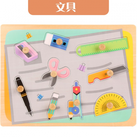 Jucarii, Copii & Bebe - Puzzle Montessori din Lemn pentru Copii, Flippy, 0-3 Ani, 3D, Model Instrumente Matematice, Educativ, Intuitiv, Creativ, 9 Piese, 30x22.5x0.8 cm, Multicolor