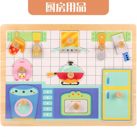 Jucarii, Copii & Bebe - Puzzle Montessori din Lemn pentru Copii, Flippy, 3D, 0-3 Ani, Model Bucatarie, Educativ, Intuitiv, Creativ, 10 Piese, 30x22.5x0.8 cm, Multicolor