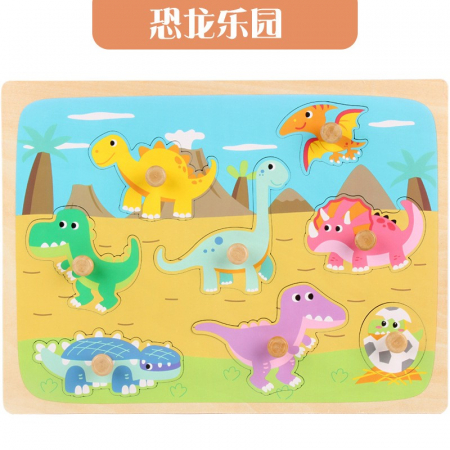 Jucarii, Copii & Bebe - Puzzle Montessori din Lemn pentru Copii, Flippy, 3D, 0-3 Ani, Model Dinozauri, Educativ, Intuitiv, Creativ, 8 Piese, 30x22.5x0.8 cm, Multicolor