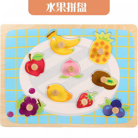 Jucarii, Copii & Bebe - Puzzle Montessori din Lemn pentru Copii, Flippy, 3D, 0-3 Ani, Model Fructe, Educativ, Intuitiv, Creativ, 9 Piese, 30x22.5x0.8 cm, Multicolor