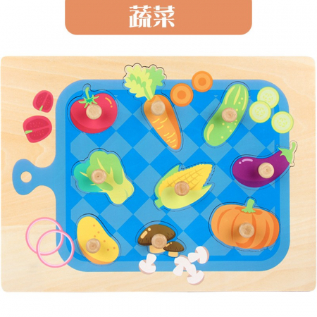 Jucarii, Copii & Bebe - Puzzle Montessori din Lemn pentru Copii, Flippy, 3D, 0-3 Ani, Model Legume, Educativ, Intuitiv, Creativ, 9 Piese, 30x22.5x0.8 cm, Multicolor