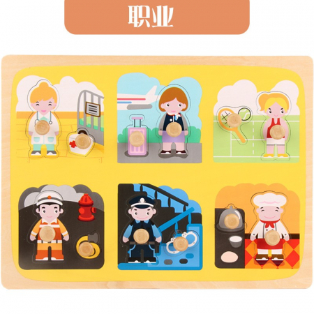 Jucarii, Copii & Bebe - Puzzle Montessori din Lemn pentru Copii, Flippy, 3D, 0-3 Ani, Model Profesii, Educativ, Intuitiv, Creativ, 6 Piese, Multicolor