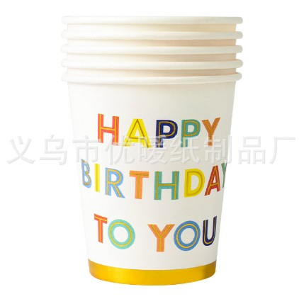 Articole petrecere - Set 10 pahare de carton cu design party, 250ml, model 5