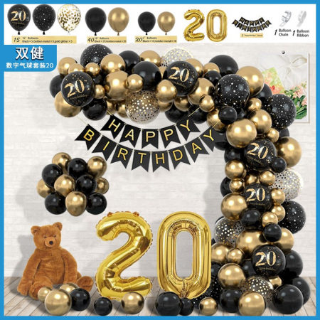 Articole petrecere - Set Baloane Folie si Latex, Flippy, Tematica Aniversare, Baloane Latex, Figurine Cifrele 2 si 0, Ambalaj Individual, Pai Inclus, Umflare cu Aer sau Heliu, Auriu Negru