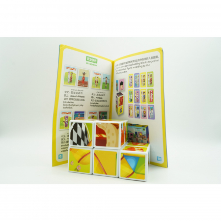 Set inteligent de cuburi magnetice pentru copii, 10 piese, cutie depozitare, puzzle parc de distractii, +3 ani, multicolor [7]