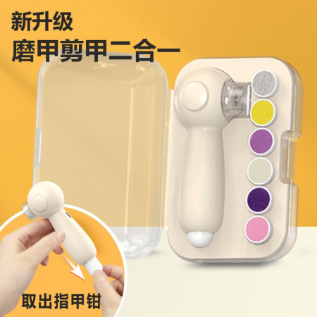 Jucarii, Copii & Bebe - Set Pila Electrica, Flippy, pentru Copii si Bebelusi, din ABS, 6 Accesorii, Incarcare USB, cu Lumina Led, 11.5 x 5.5 cm, Alb