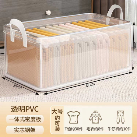 Cutii depozitare diverse - Cutie container de depozitare din PVC, Flippy, de stocare, Dimensiuni multiple, Accesoriu robust pentru organizarea de uz casnic, volum 26L, 47 x 28 x 20 cm, Transparenta
