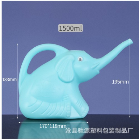 Gradina - Stropitoare pentru Copii, Flippy, in forma de Elefant, 1500 mL, pentru Udat Plante, 19.5x17x11.8 cm, Albastru