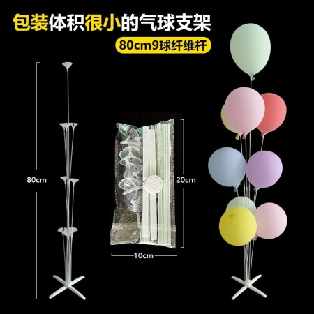 Articole petrecere - Suport pentru Baloane, Flippy, cu Patru Straturi, pentru 9 Baloane, 80 cm, Transparent