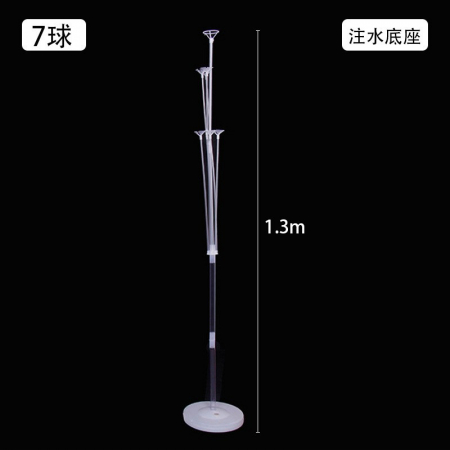 Articole petrecere - Suport pentru Baloane, Flippy, cu Trei Straturi, pentru 7 Baloane, 1.3 m, Transparent