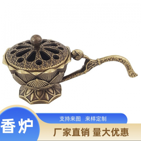 Suport pentru Tamaie, Flippy, cu capac, Bronz [1]