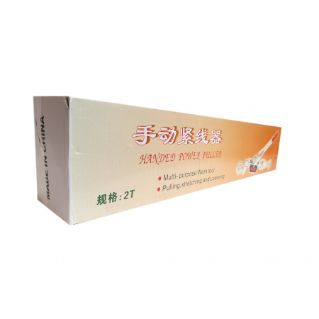 Troliu manual cu sufa (Scripete 2T) [3]