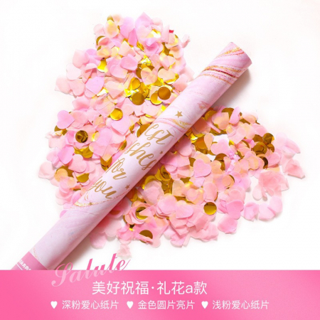 Articole petrecere - ! LICHIDARE DE STOC ! Tub Confetti, Flippy, pentru Party, Model cu Inimioare si Paiete, 60 cm, Roz Auriu
