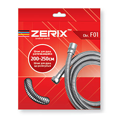 Pentru Casa si Camping - ZX2621 ZERIX ,FURTUN 200-250 CM