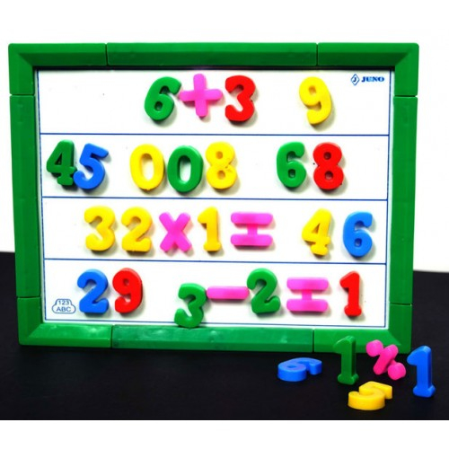 CIFRE MAGNETICE - 50 CARACTERE - JUNO [2]