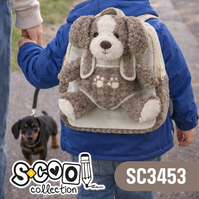 Ghiozdan gradinita Baby animals, 23x8x28 cm, BROWN PUPPY - S-COOL [2]