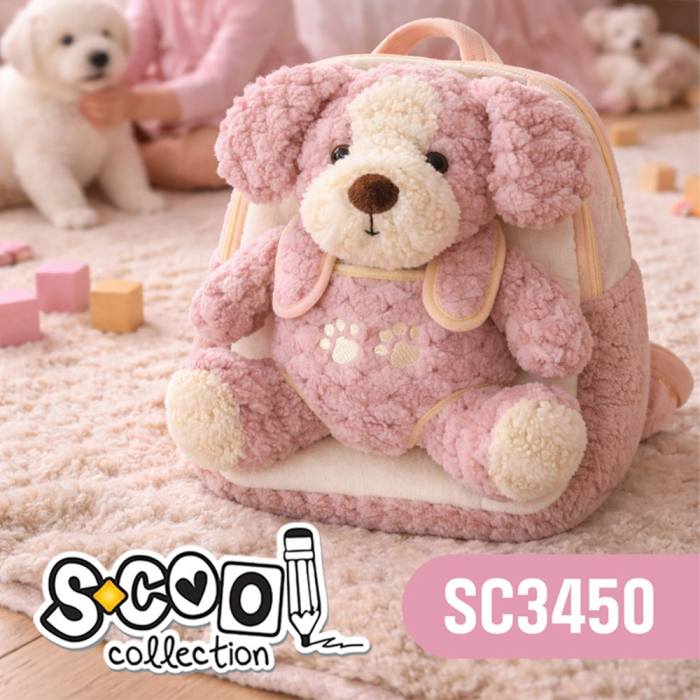 Ghiozdan gradinita Baby animals, 23x8x28 cm, PINK PUPPY - S-COOL [2]