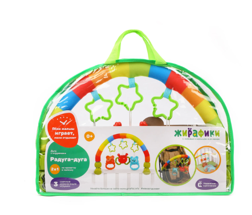 Jucarie, tip aracada, pentru carucior si patut, cu figurine, prindere cu clips [2]