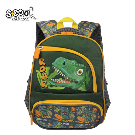 La scoala - Ghiozdan gradinita, 30x25x14 cm, ROAR - S-COOL
