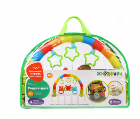 Jucarie, tip aracada, pentru carucior si patut, cu figurine, prindere cu clips [1]