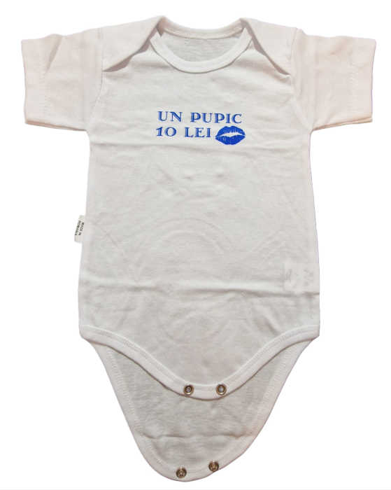 Body maneca scurta Fabricat In Romania [1]