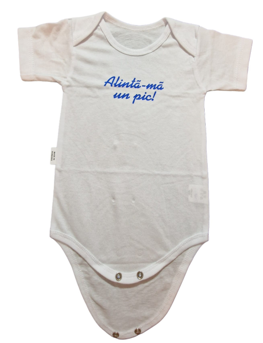 Body maneca scurta Fabricat In Romania [1]