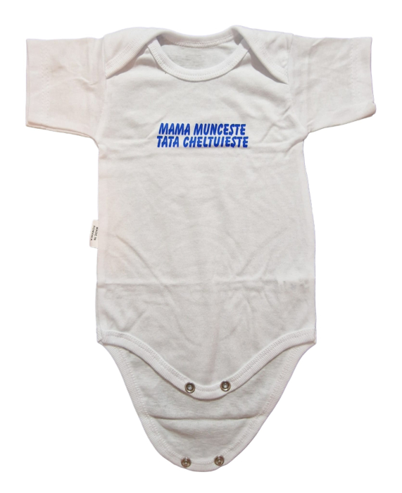 Body maneca scurta Fabricat In Romania [1]