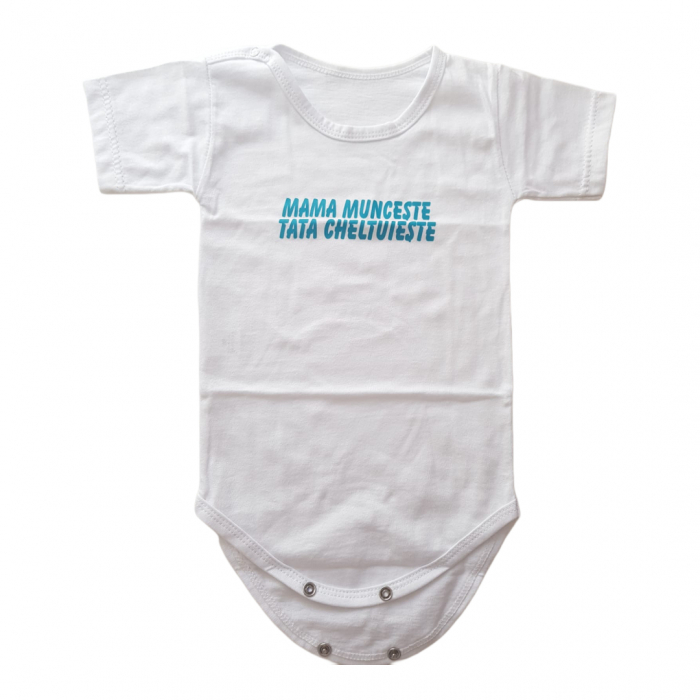 Body maneca scurta Fabricat In Romania [1]