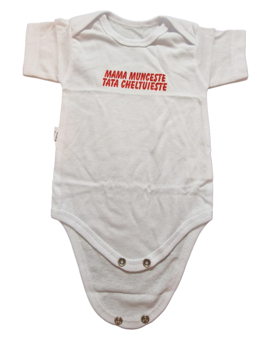 Body maneca scurta Fabricat In Romania [1]