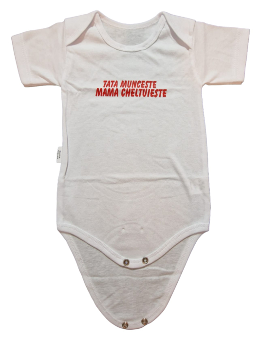 Body maneca scurta Fabricat In Romania [1]