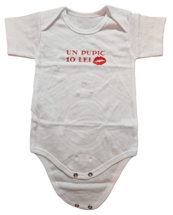 Body maneca scurta Fabricat In Romania [1]